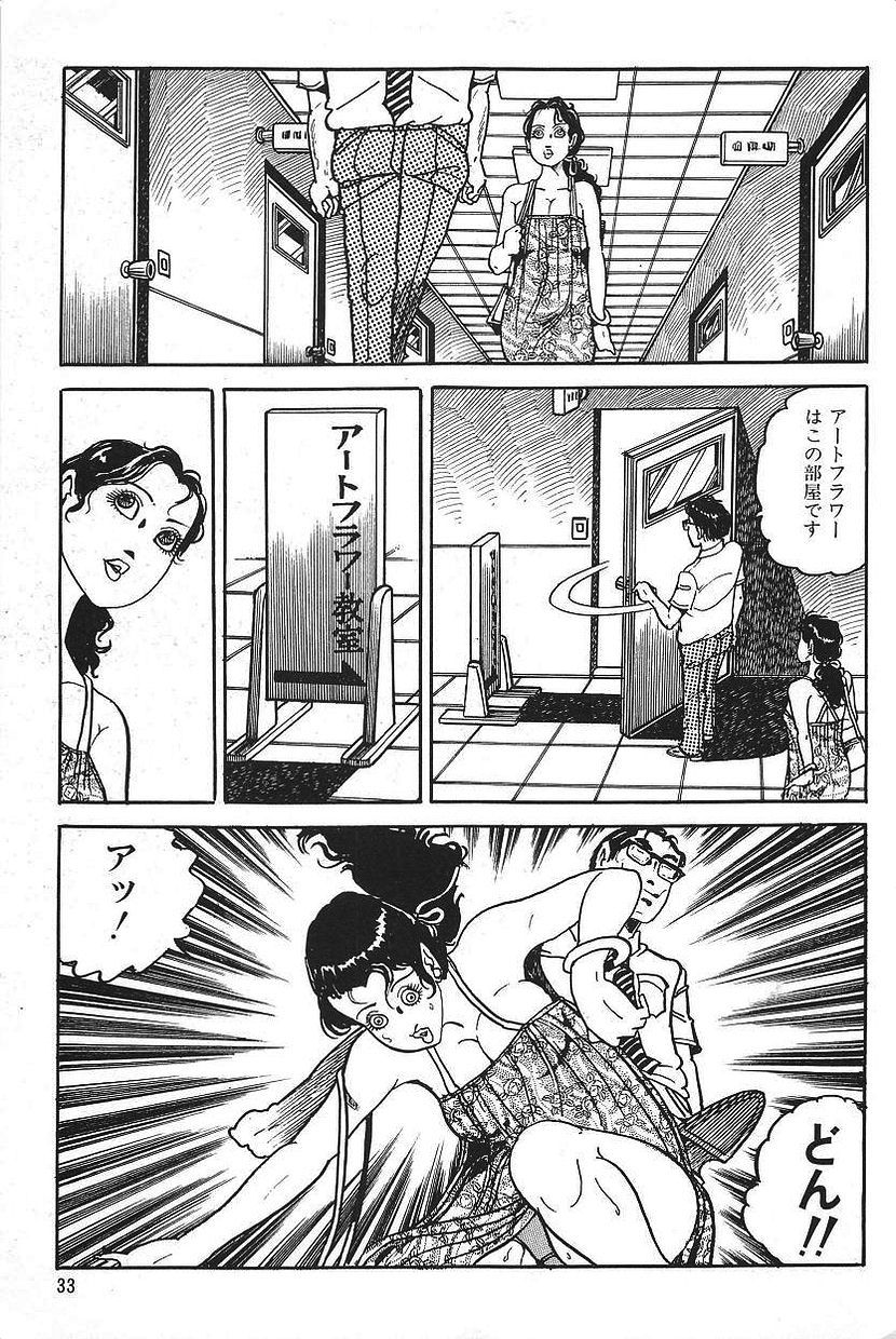 エロスの丹帝1 エロスの丹帝1