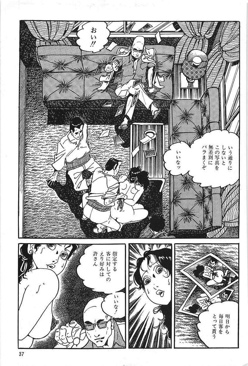 エロスの丹帝1 エロスの丹帝1