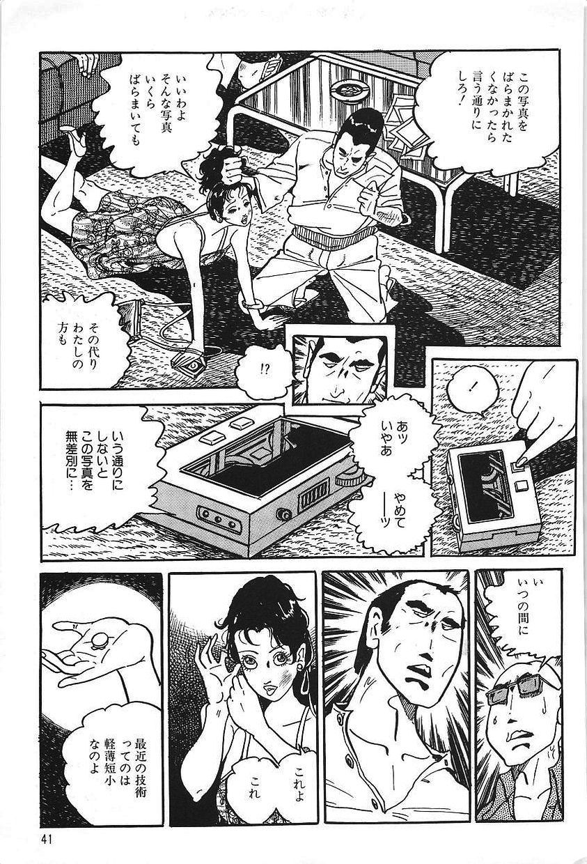 エロスの丹帝1 エロスの丹帝1