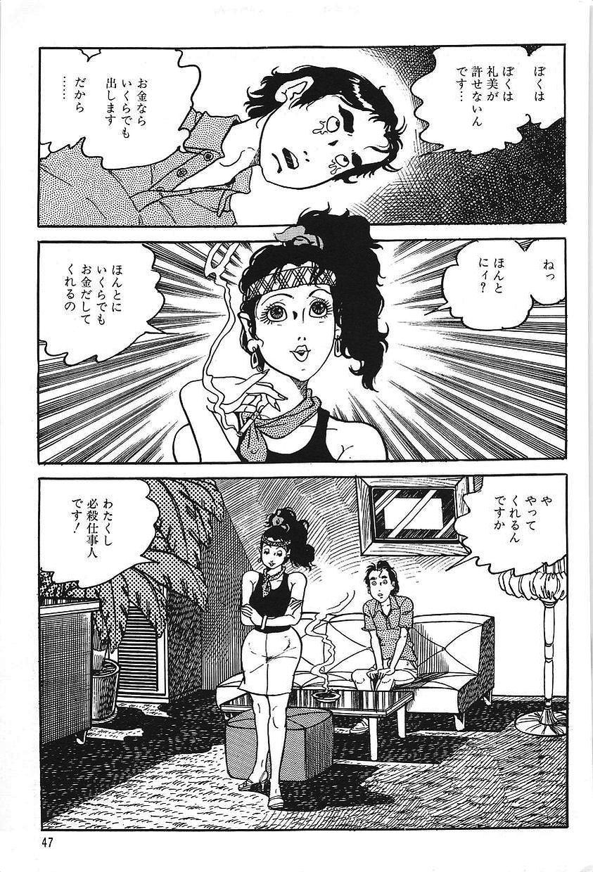 エロスの丹帝1 エロスの丹帝1