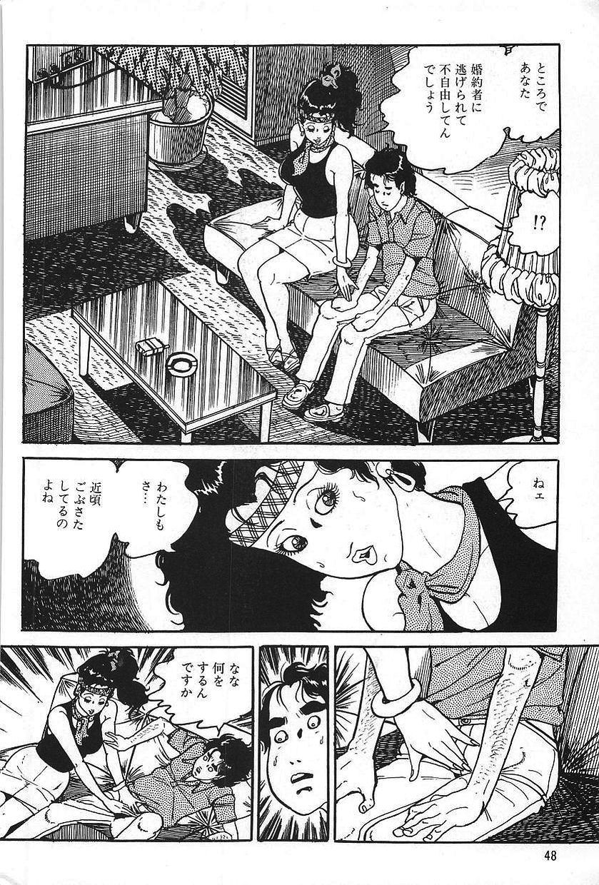 エロスの丹帝1 エロスの丹帝1