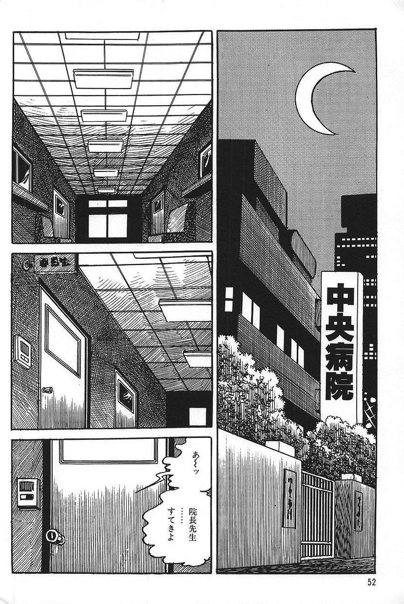 エロスの丹帝1 エロスの丹帝1