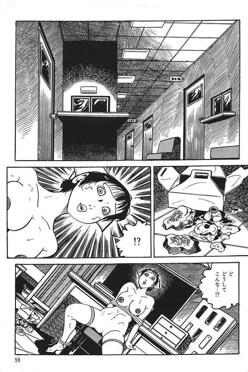 エロスの丹帝1 エロスの丹帝1