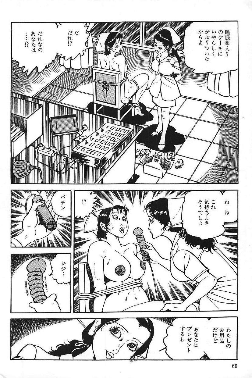 エロスの丹帝1 エロスの丹帝1