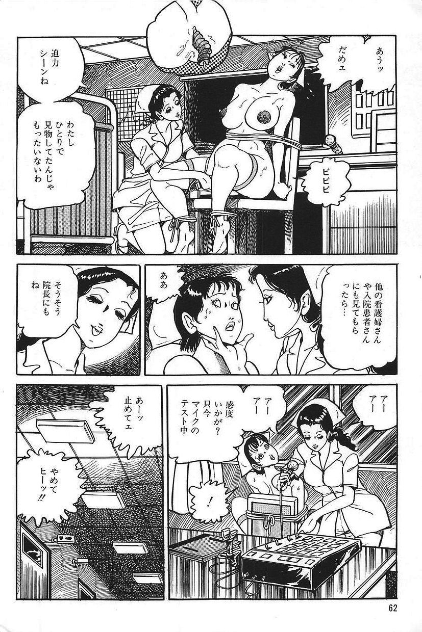 エロスの丹帝1 エロスの丹帝1