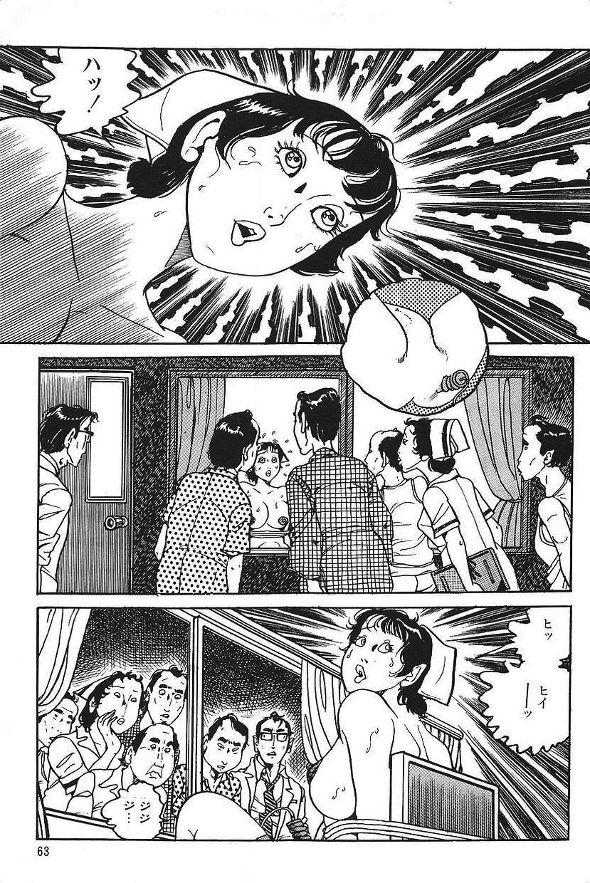 エロスの丹帝1 エロスの丹帝1