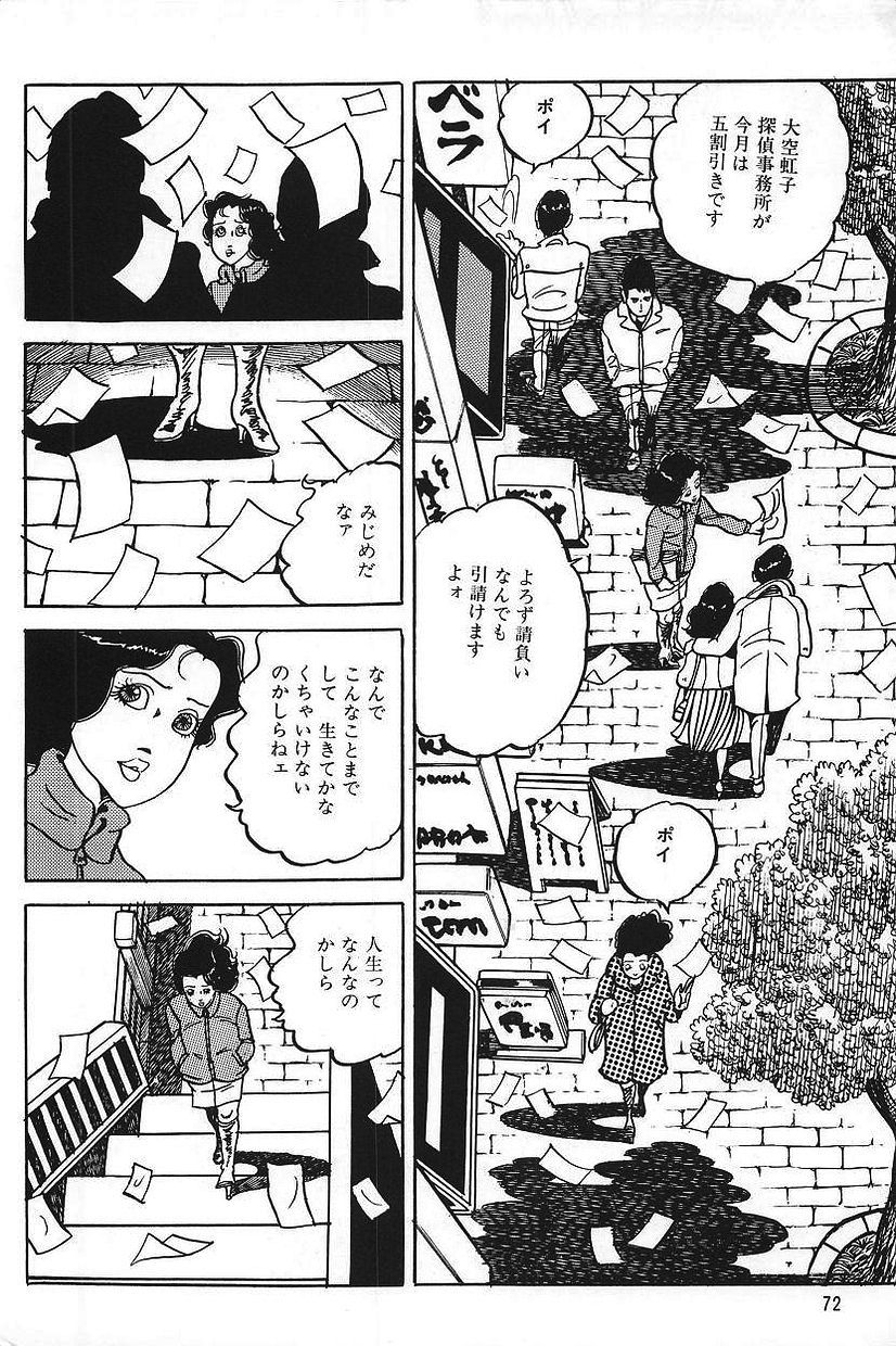 エロスの丹帝1 エロスの丹帝1