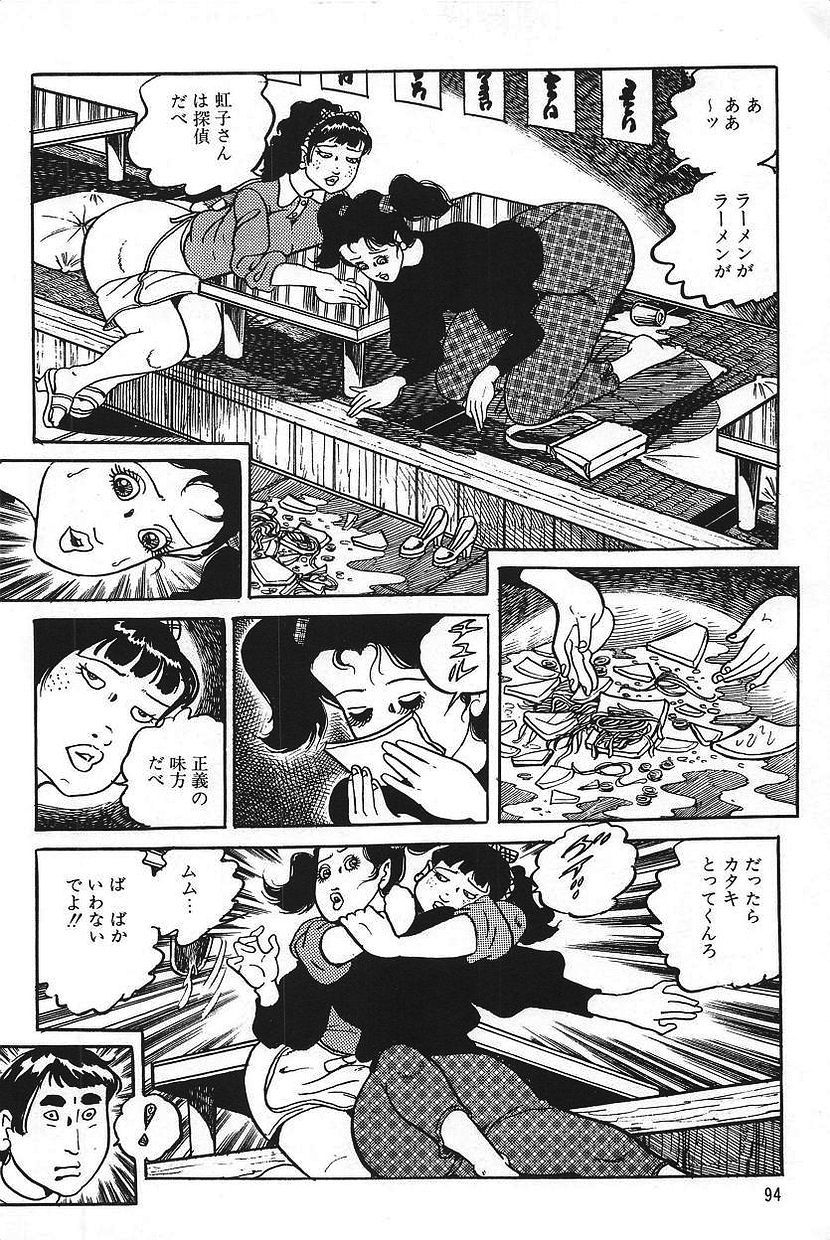 エロスの丹帝1 エロスの丹帝1