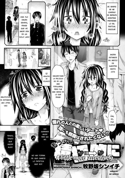 むすこしせっきくてきに| Un Poco Mas Asertiva むすこしせっきくてきに| Un Poco Mas Asertiva