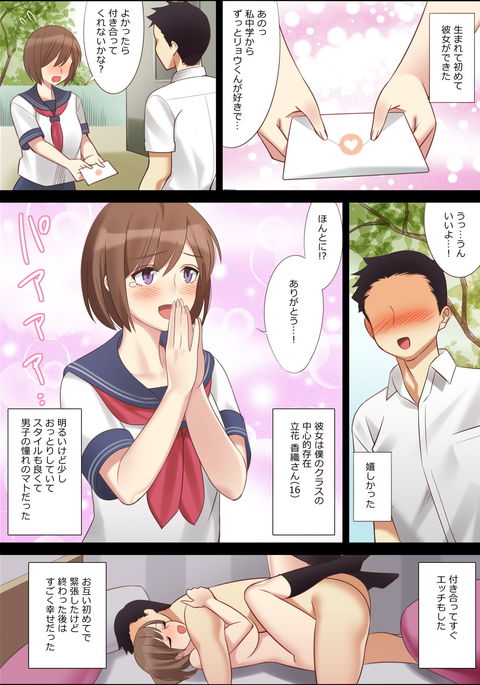 ボクとカノジョノオカアさん ボクとカノジョノオカアさん