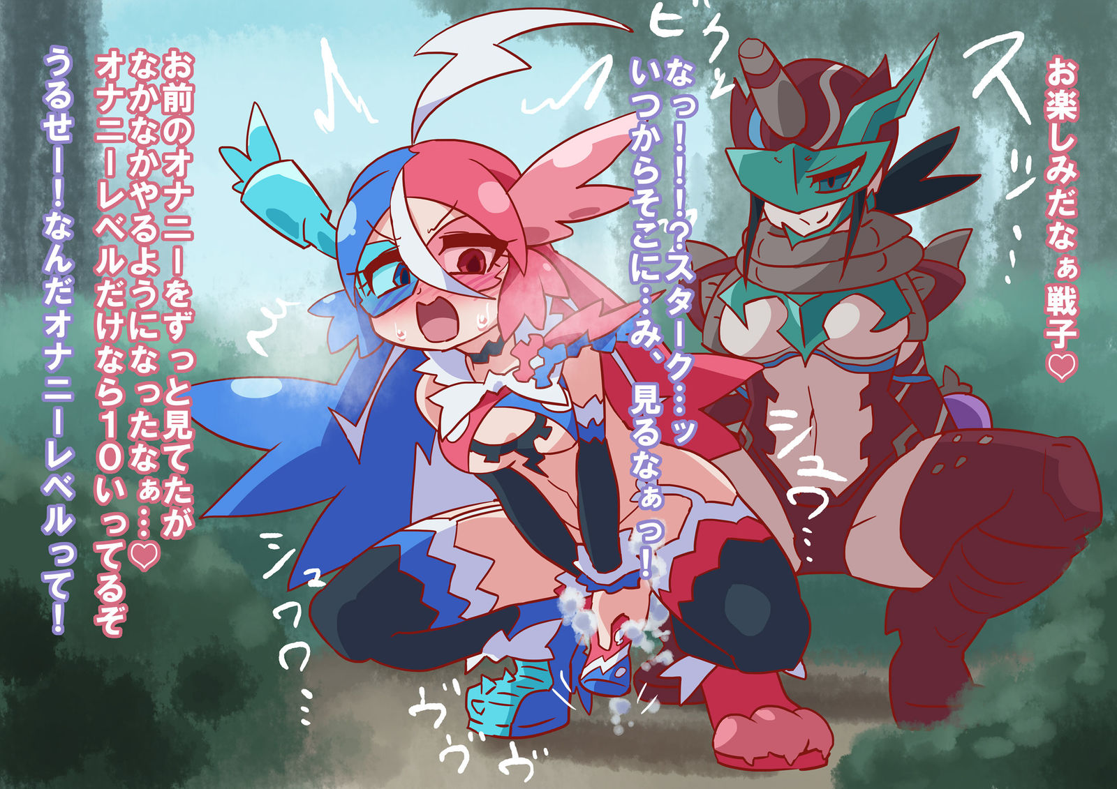 野外でビルスタ❤