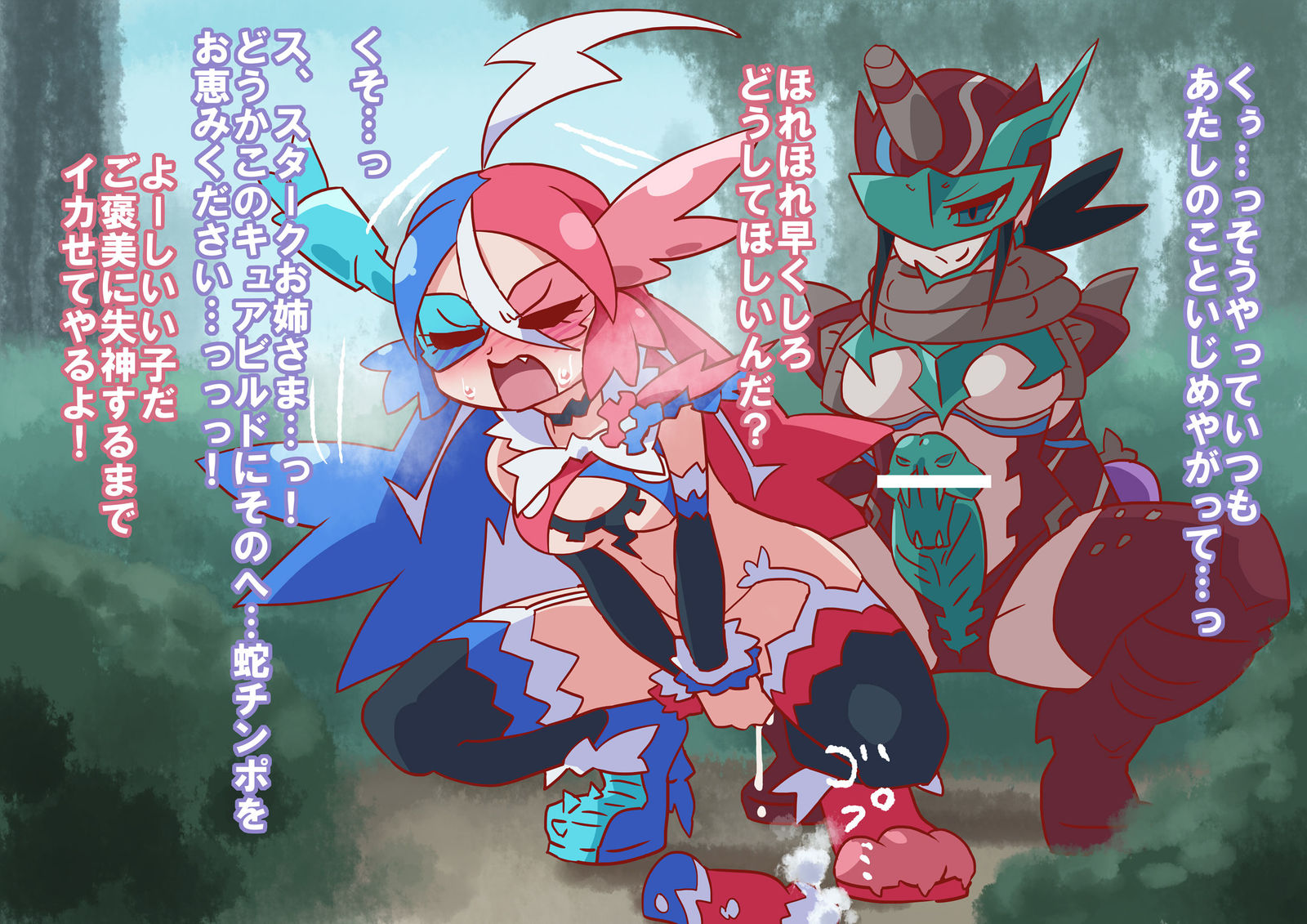 野外でビルスタ❤