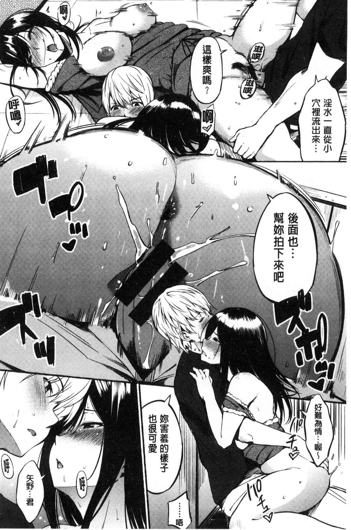 おやつのじかん