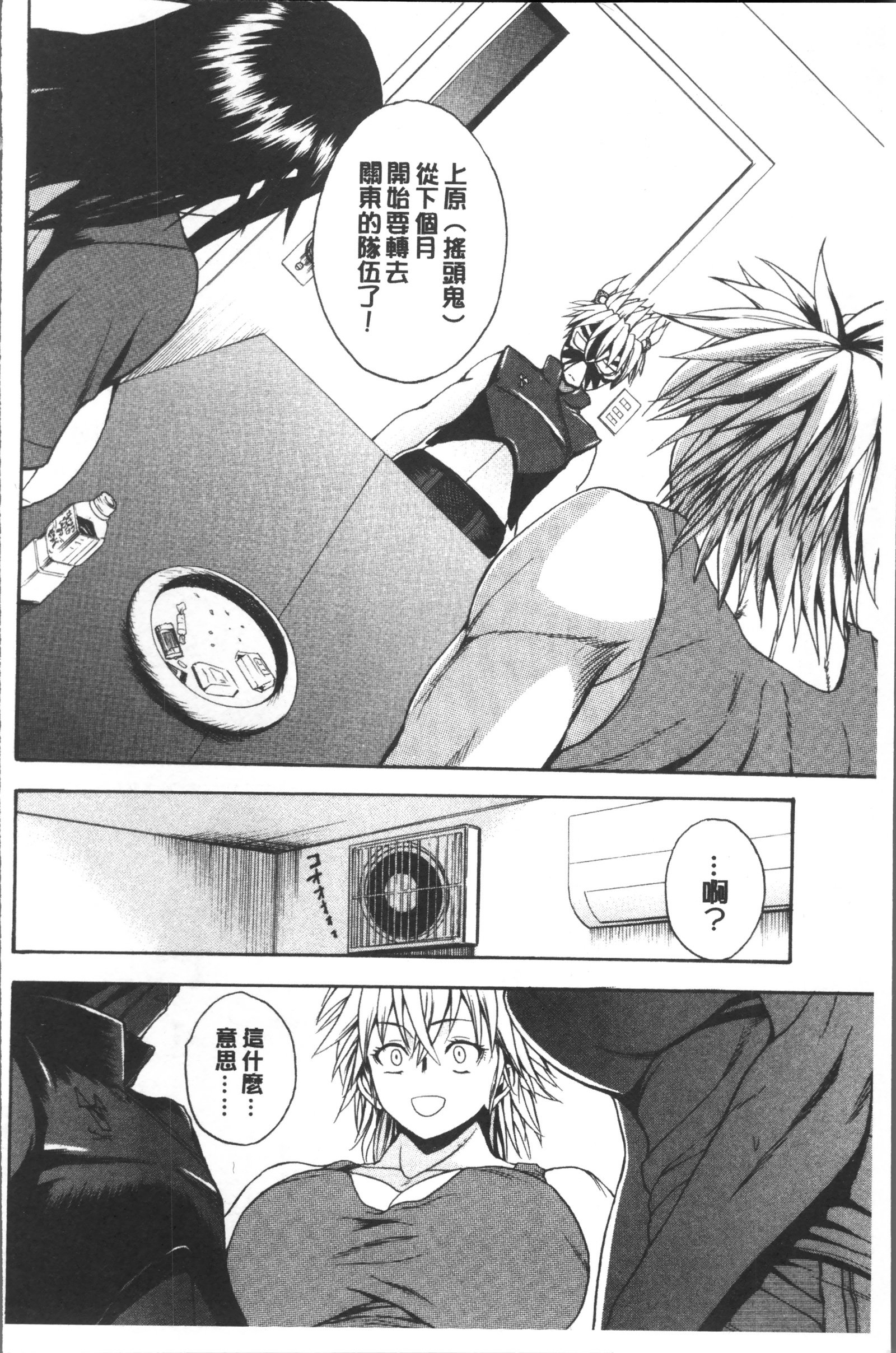 もんぜつたいがため〜カウント3でイカセテアゲル〜