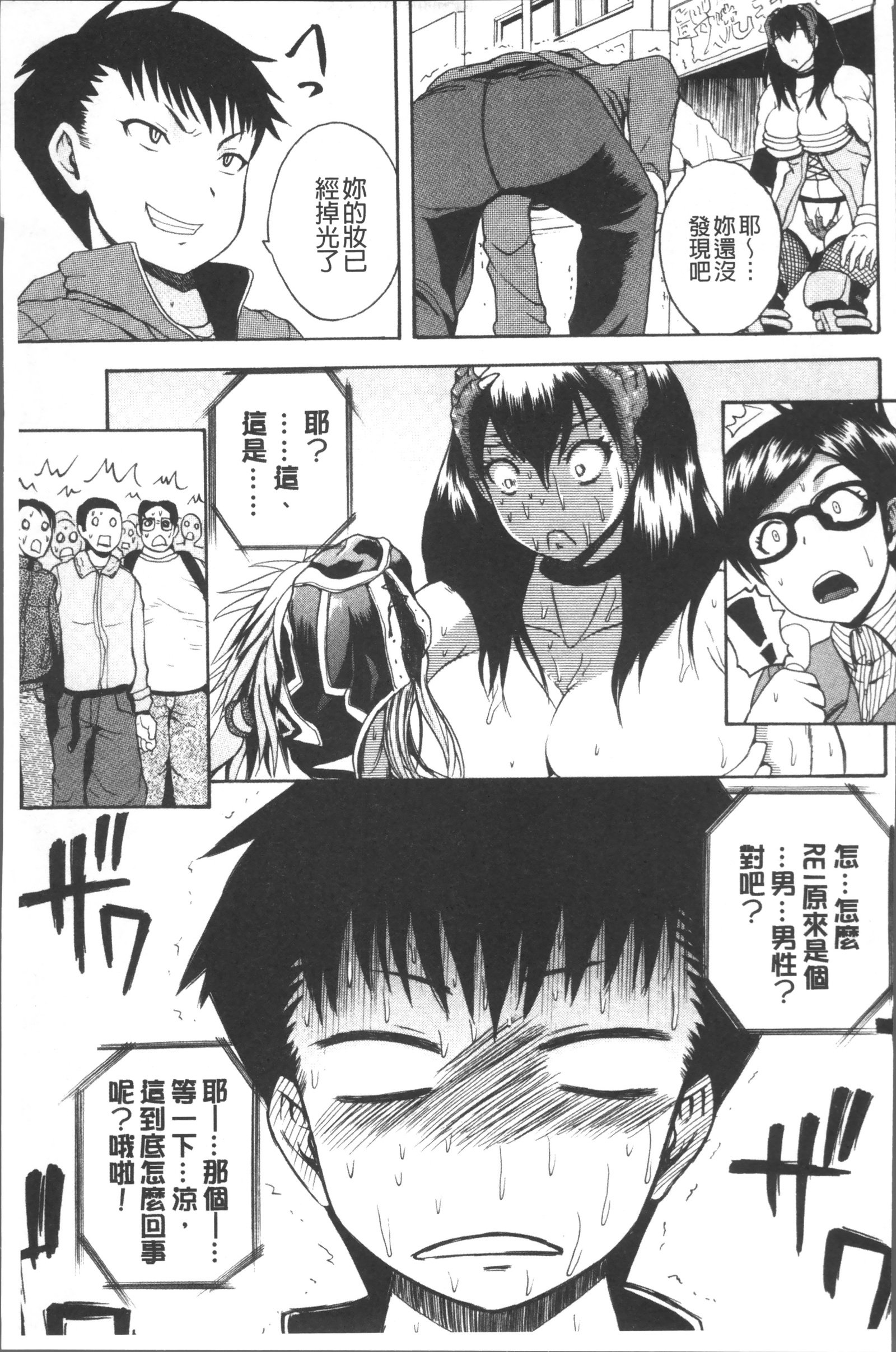 もんぜつたいがため〜カウント3でイカセテアゲル〜