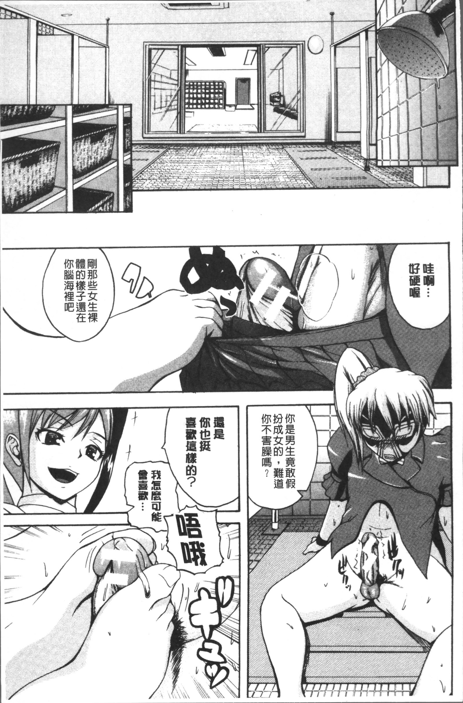 もんぜつたいがため〜カウント3でイカセテアゲル〜