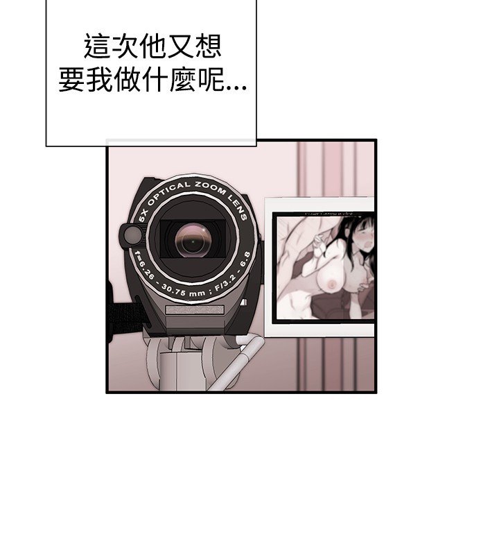 女弟子女助教Ch.1〜8中文