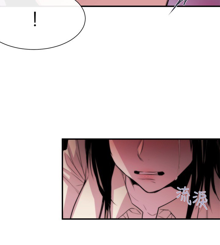 女弟子女助教Ch.1〜8中文