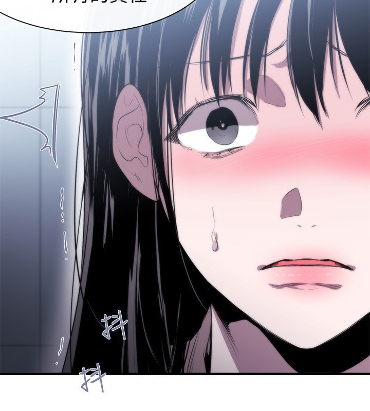 女弟子女助教Ch.1〜8中文