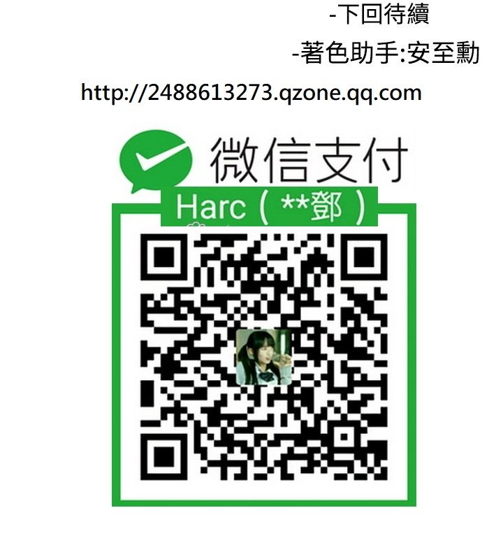 女弟子女助教Ch.1〜8中文