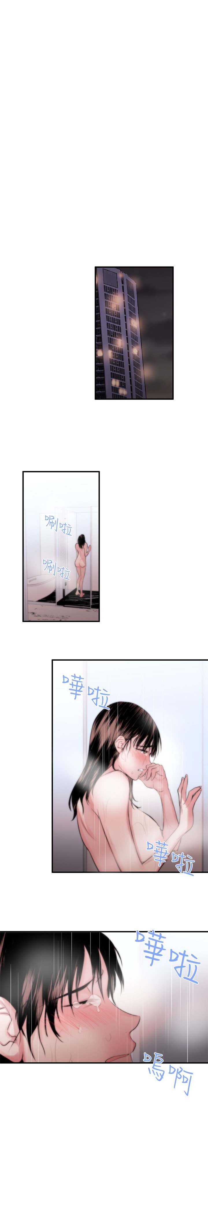 女弟子女助教Ch.1〜8中文