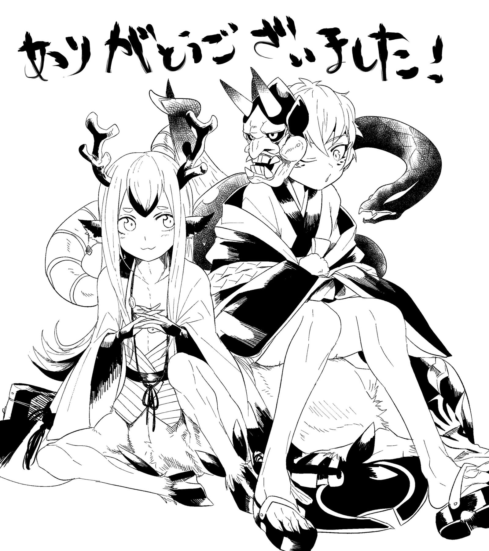 般シシ漫画＋α