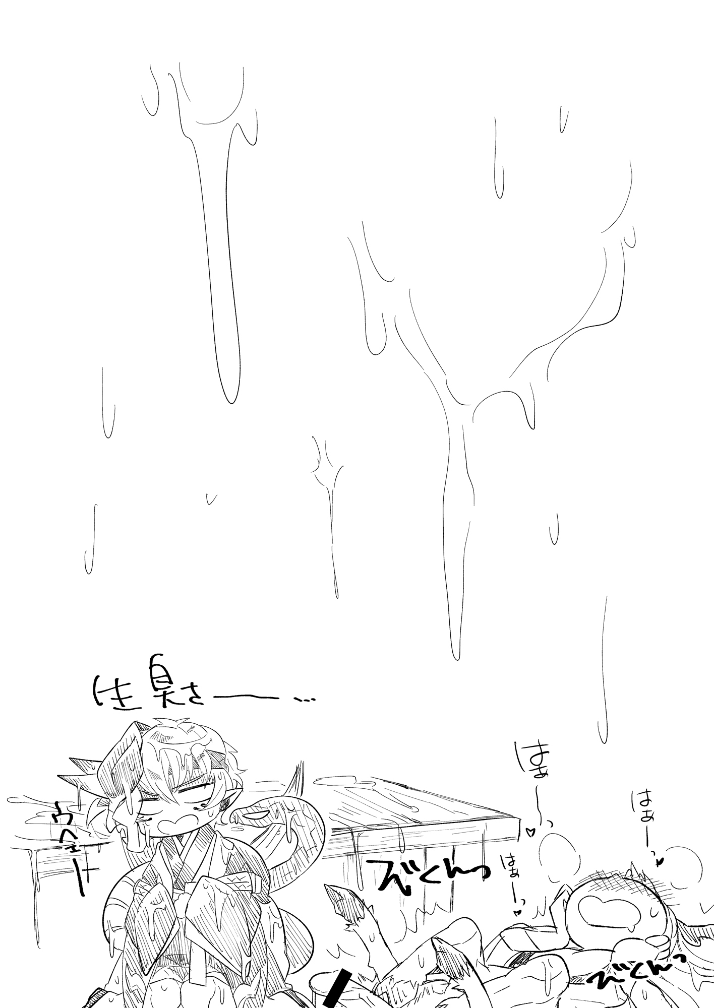 般シシ漫画＋α