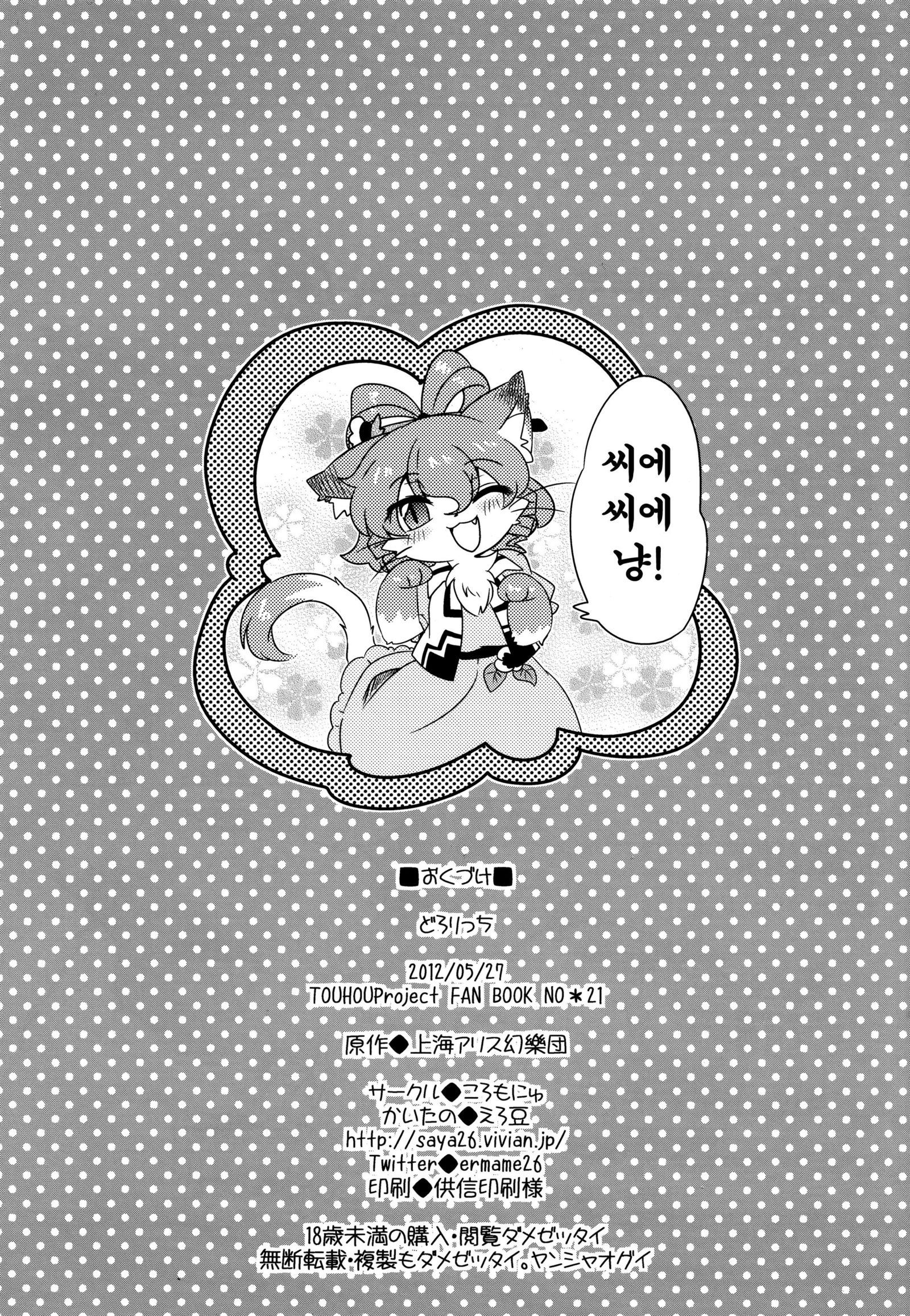 ドロリッチ| 도MgSO리치