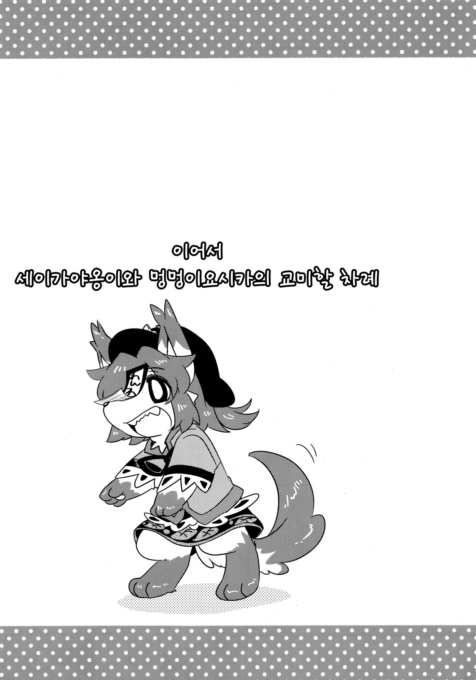 ドロリッチ| 도MgSO리치