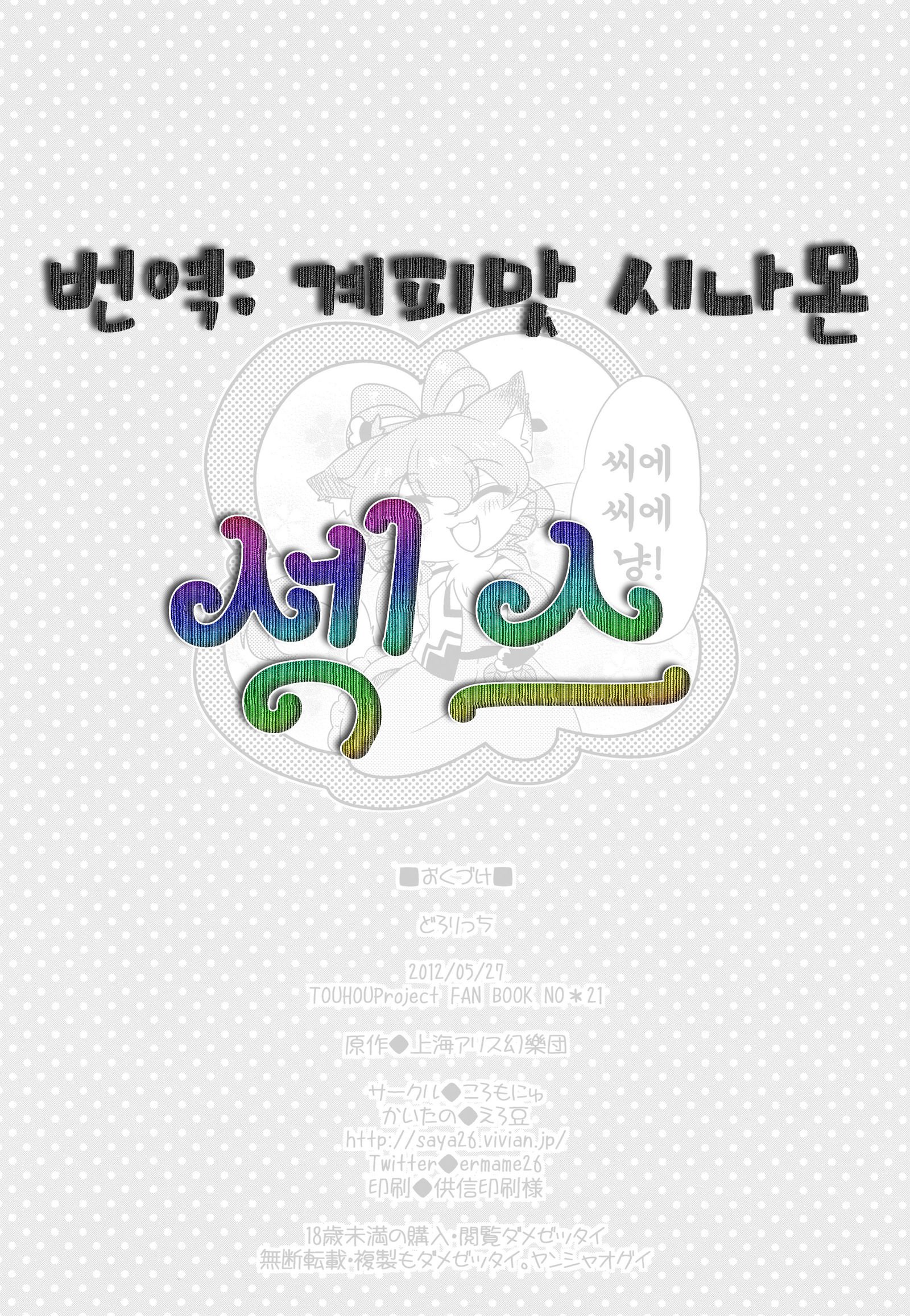 ドロリッチ| 도MgSO리치