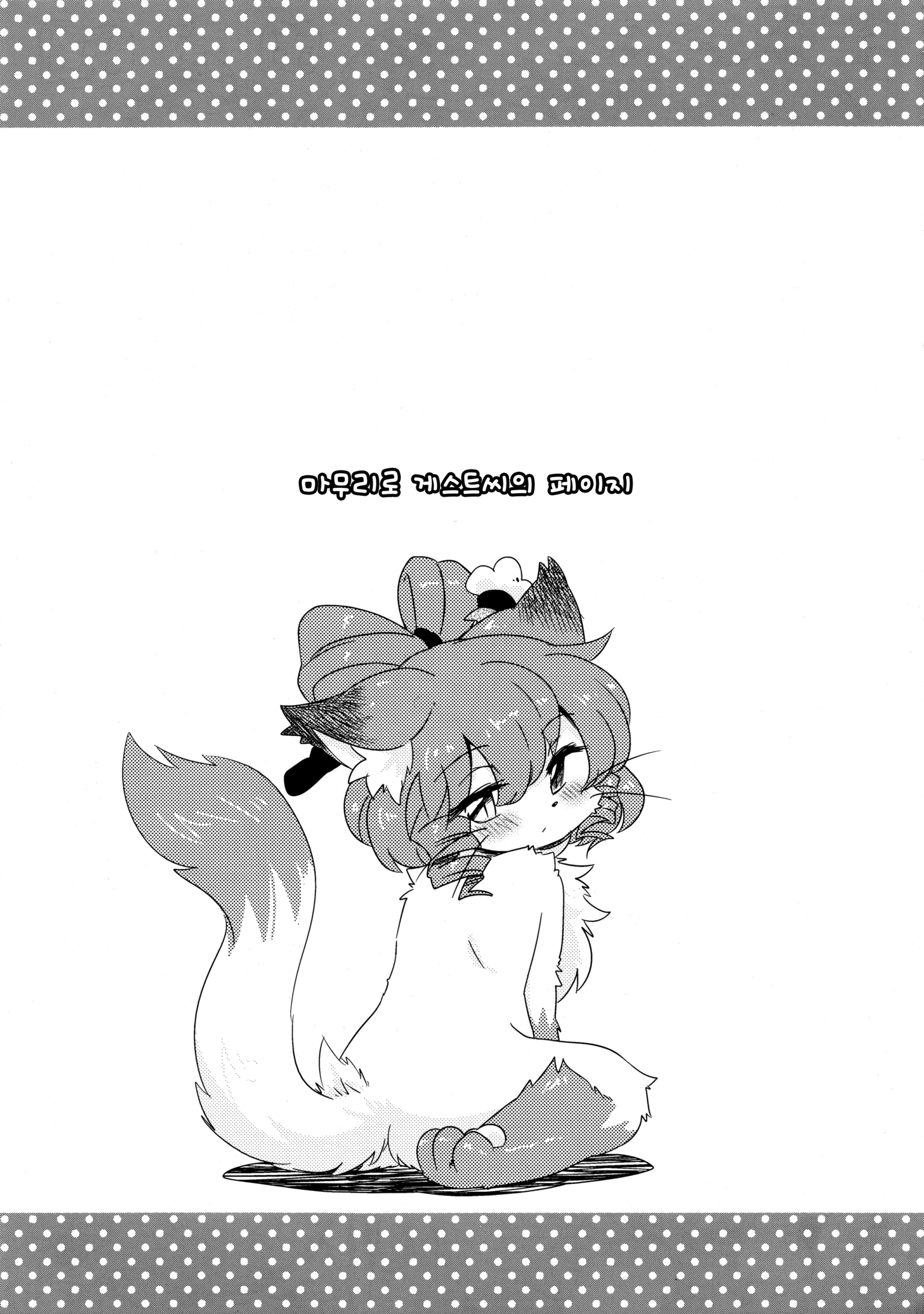 ドロリッチ| 도MgSO리치