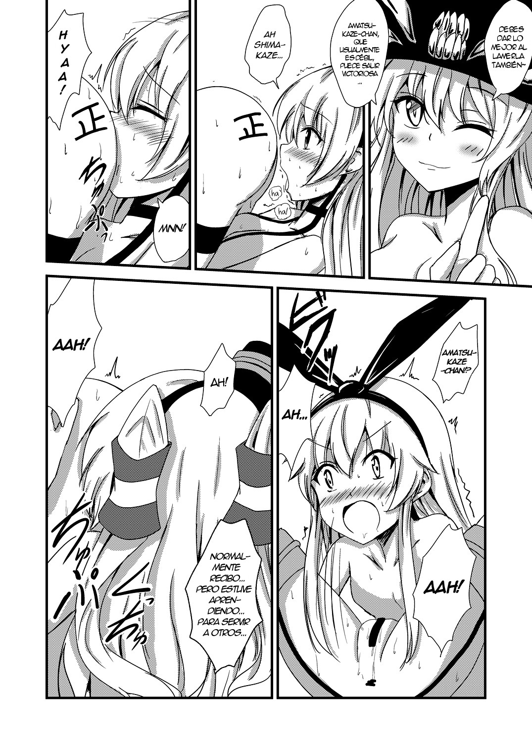 Kuubo Wo-Kyuu-chan no Shimakaze Yuri Dorei Choukyou〜3P Choukyou Hen〜