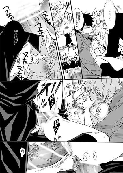 3Pムラーノ女体化編サンプル