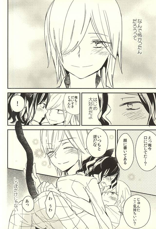 ネコでごめんニャ
