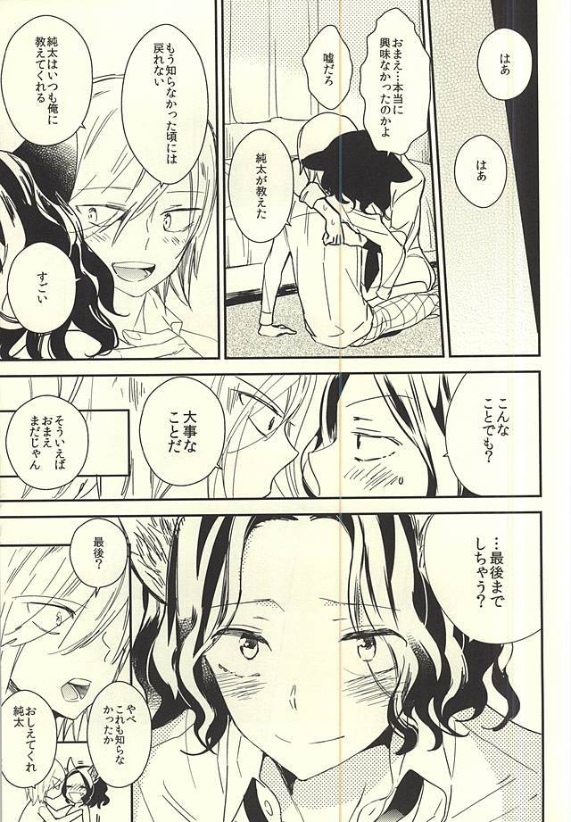 ネコでごめんニャ