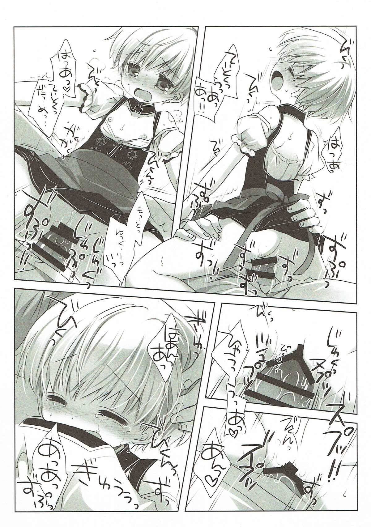 秘密の10月