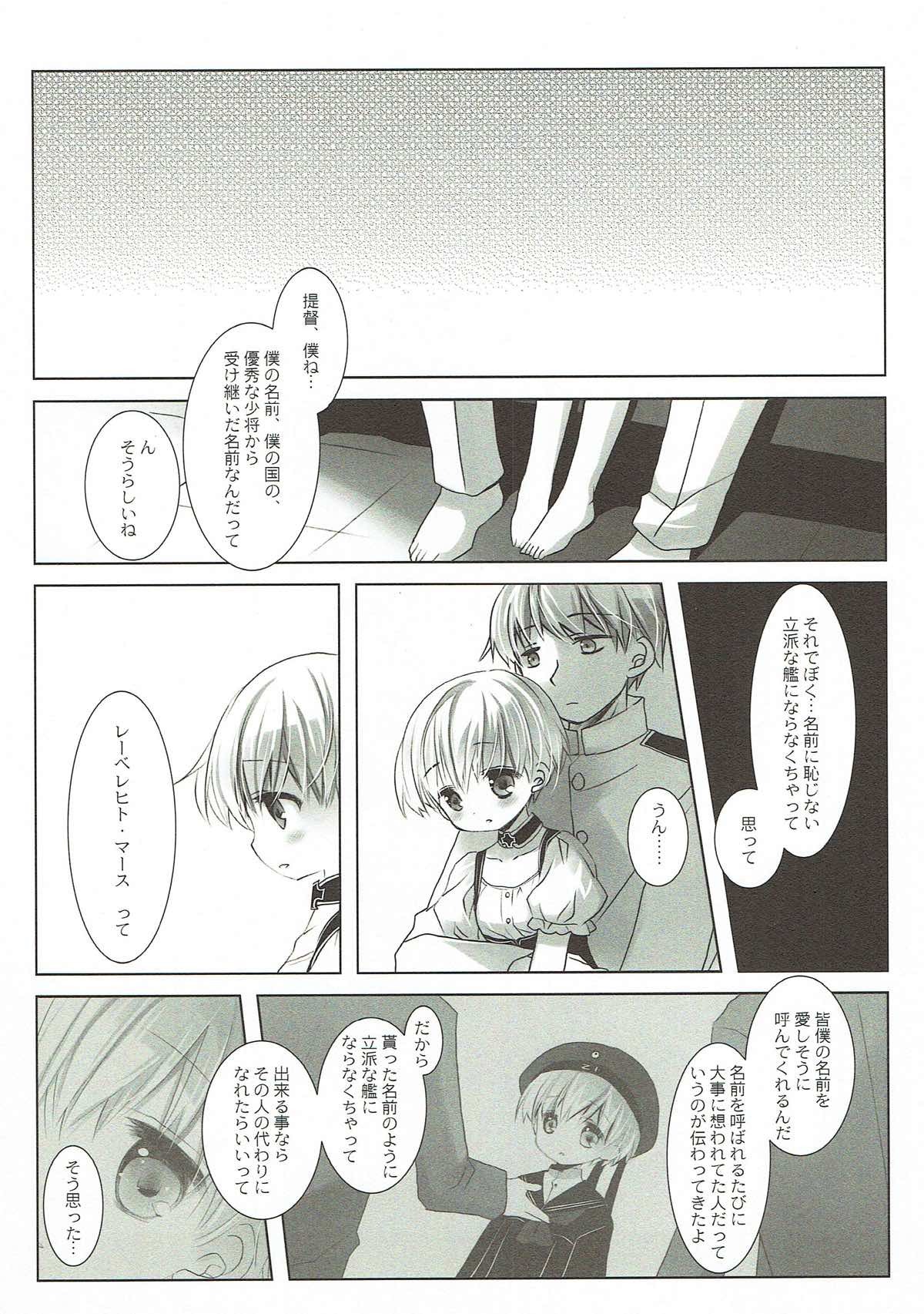 秘密の10月