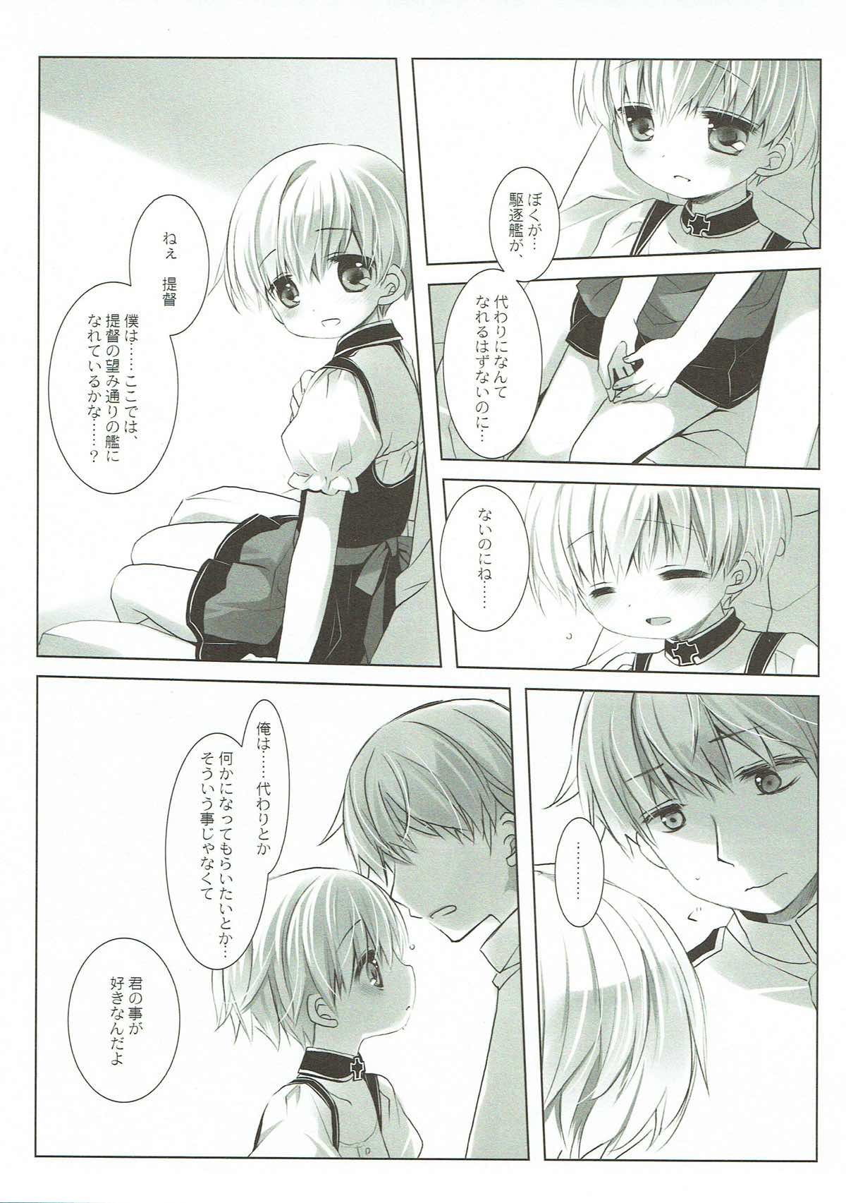 秘密の10月