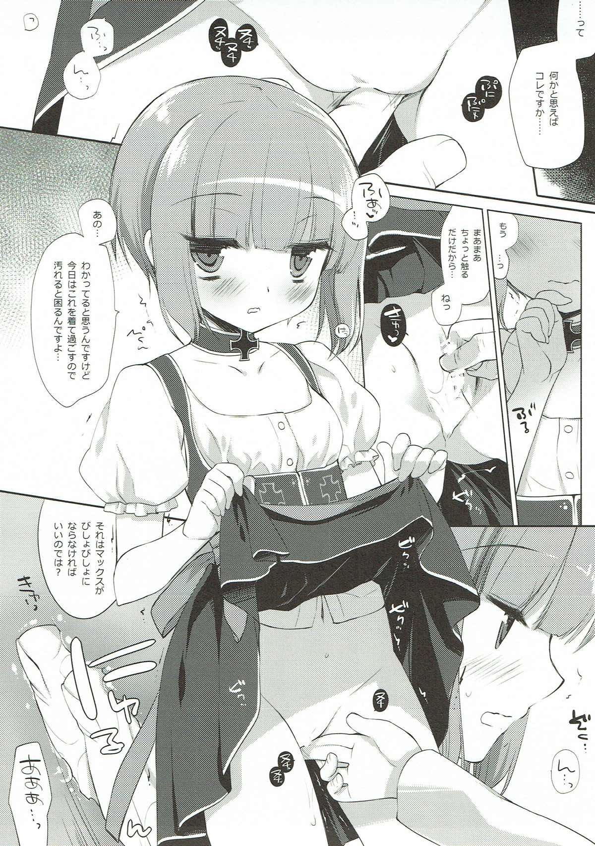 秘密の10月