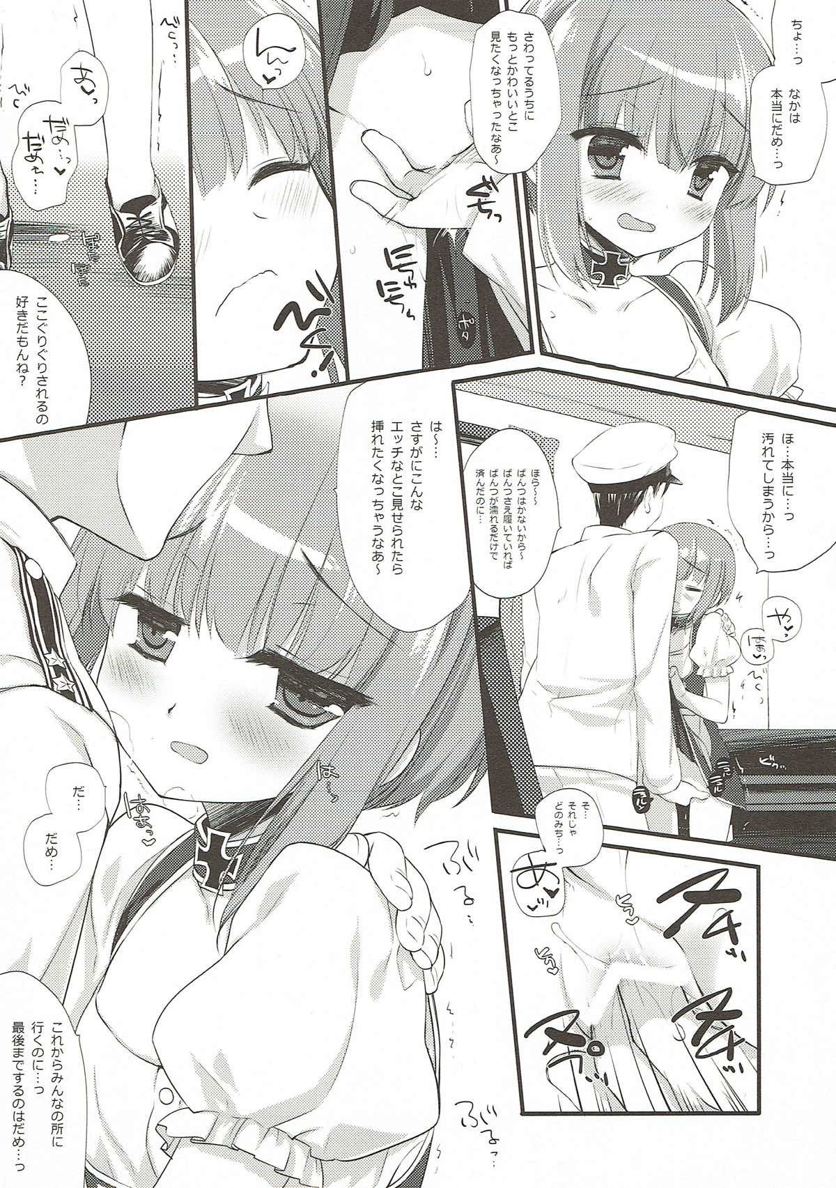 秘密の10月