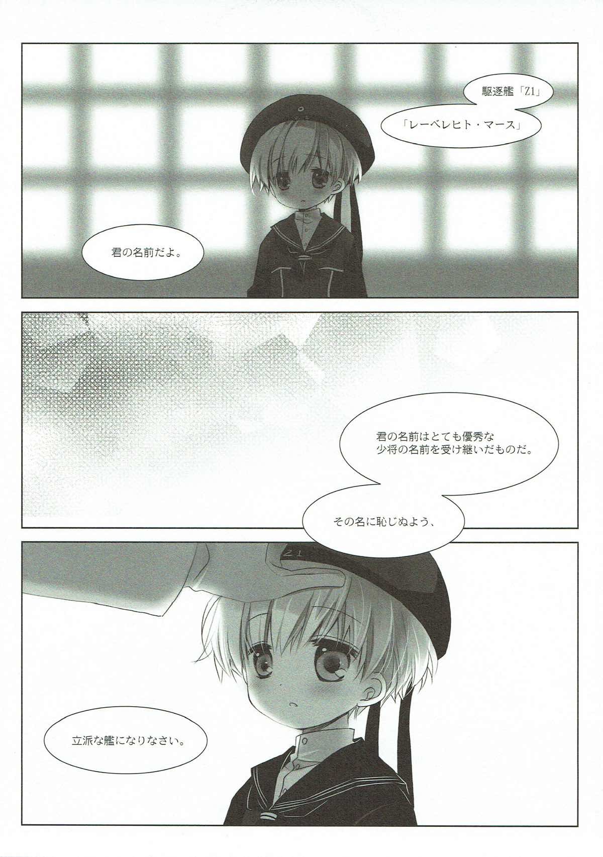 秘密の10月