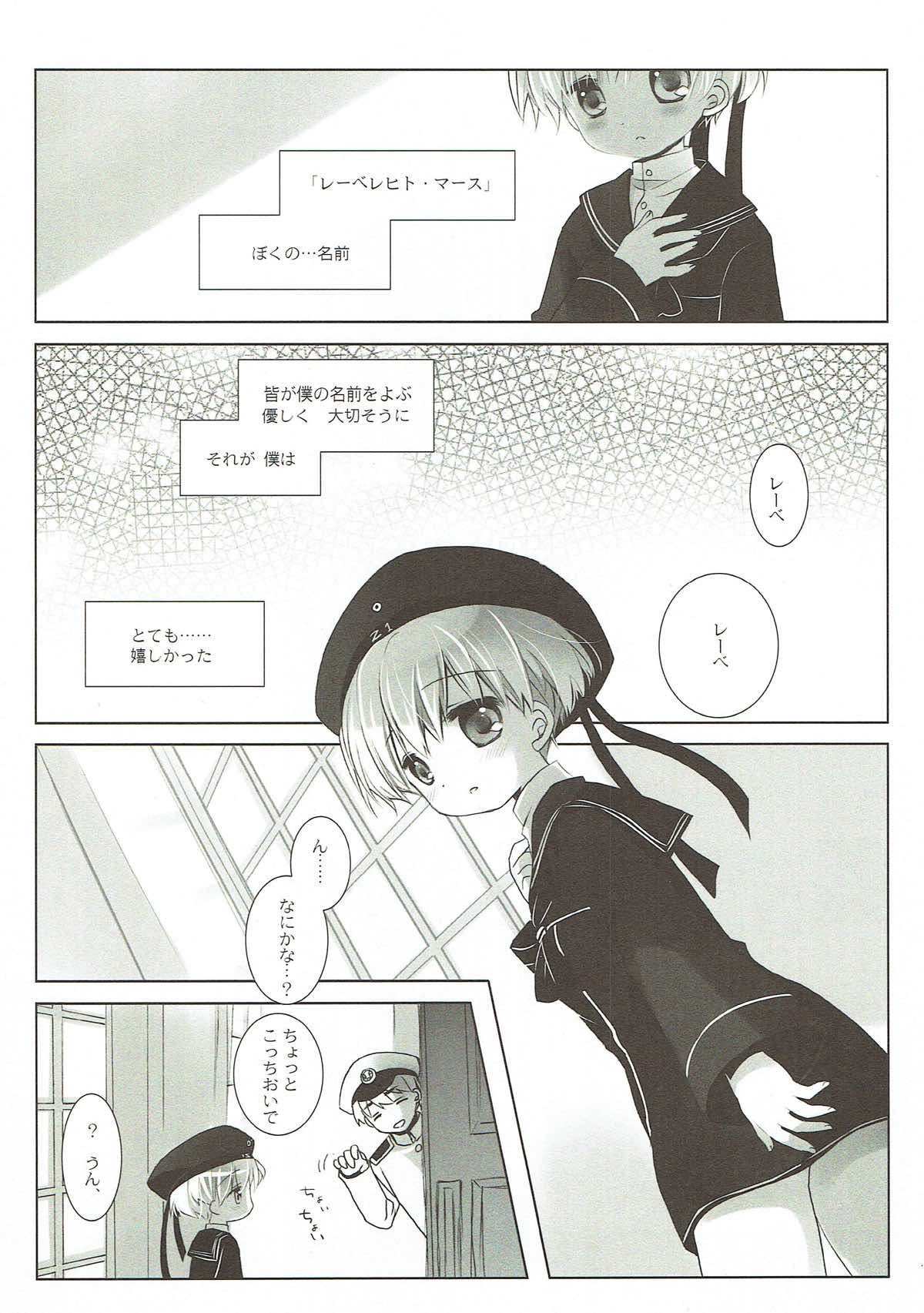 秘密の10月