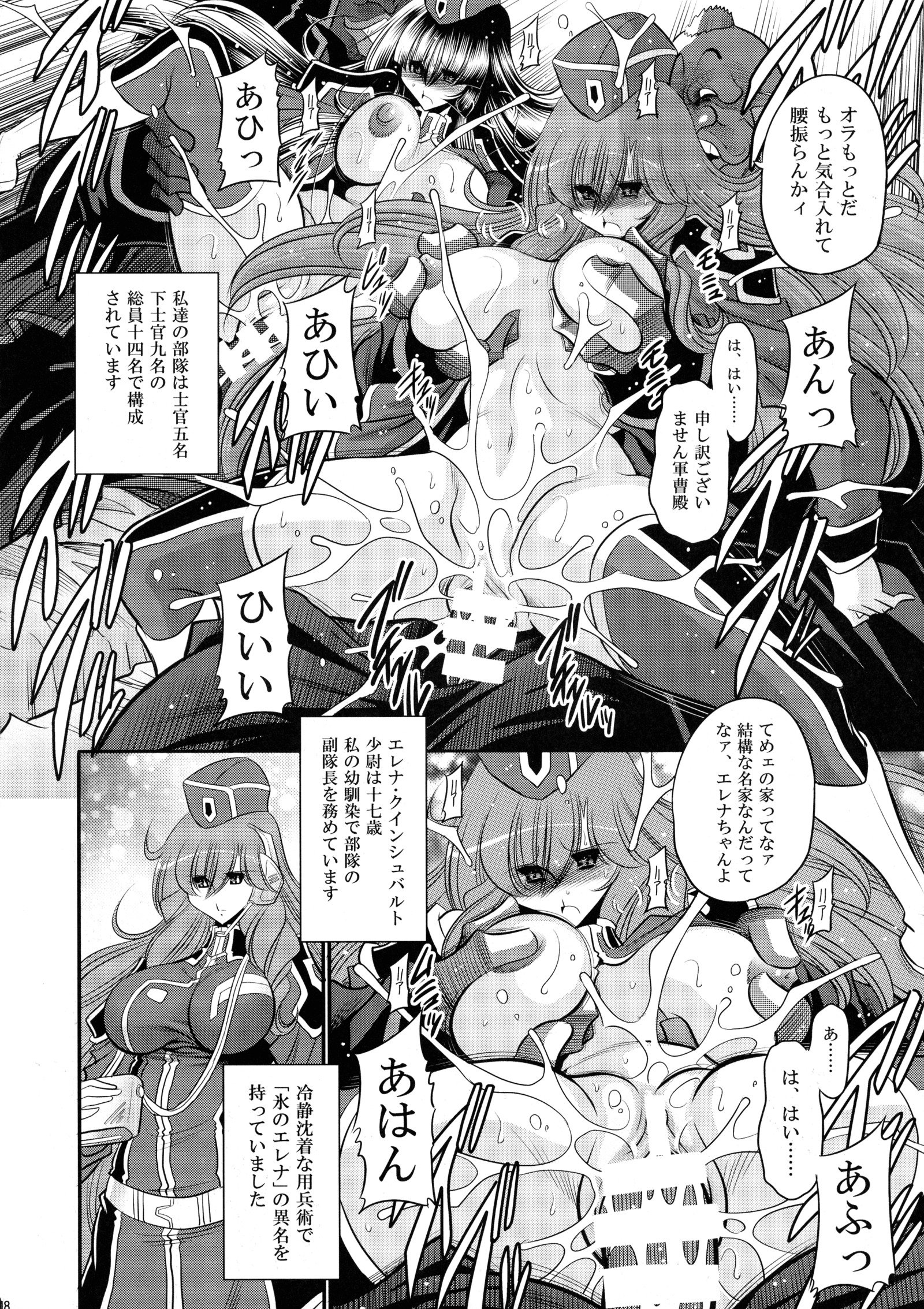 クレナイの岸段芸館