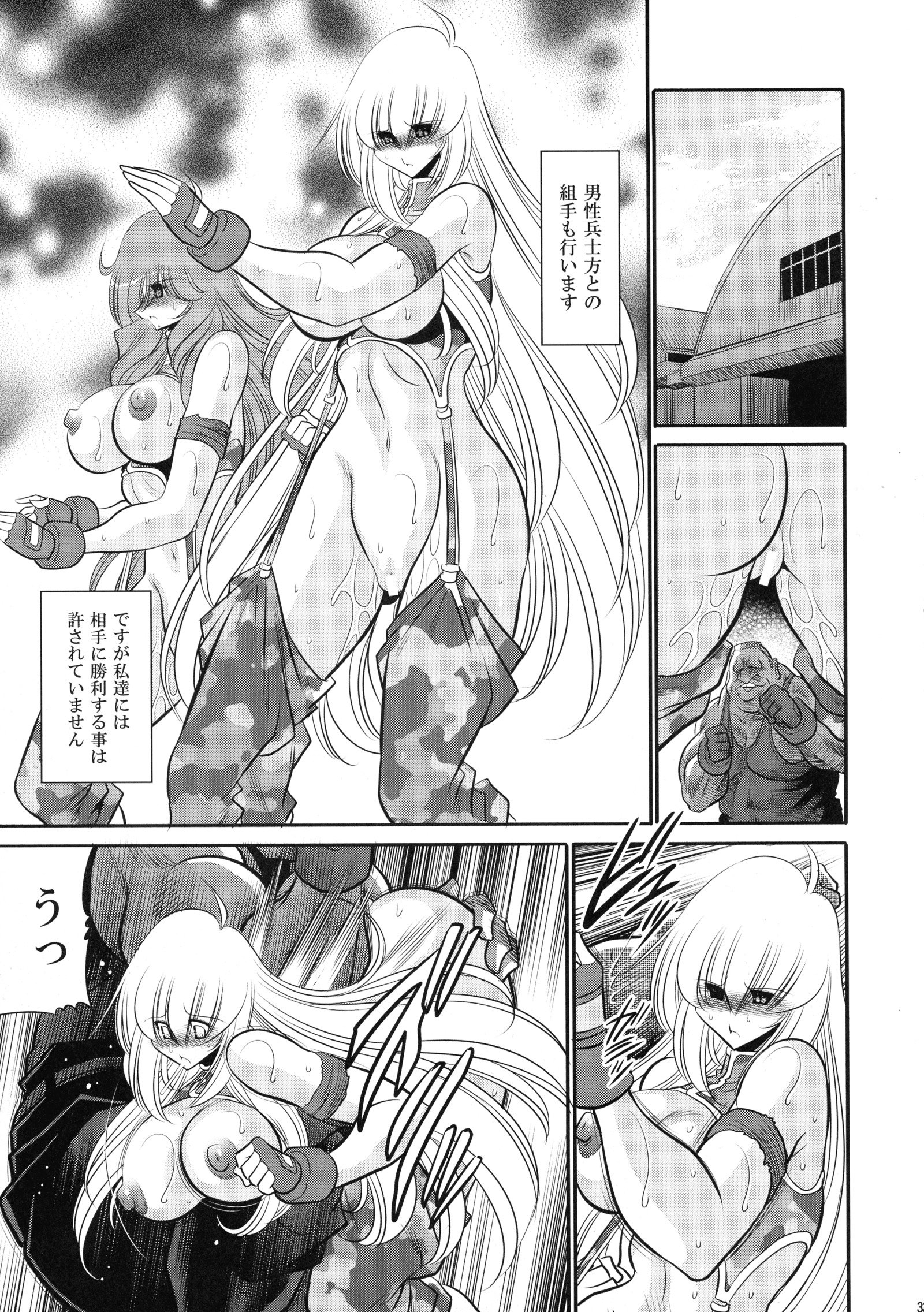 クレナイの岸段芸館