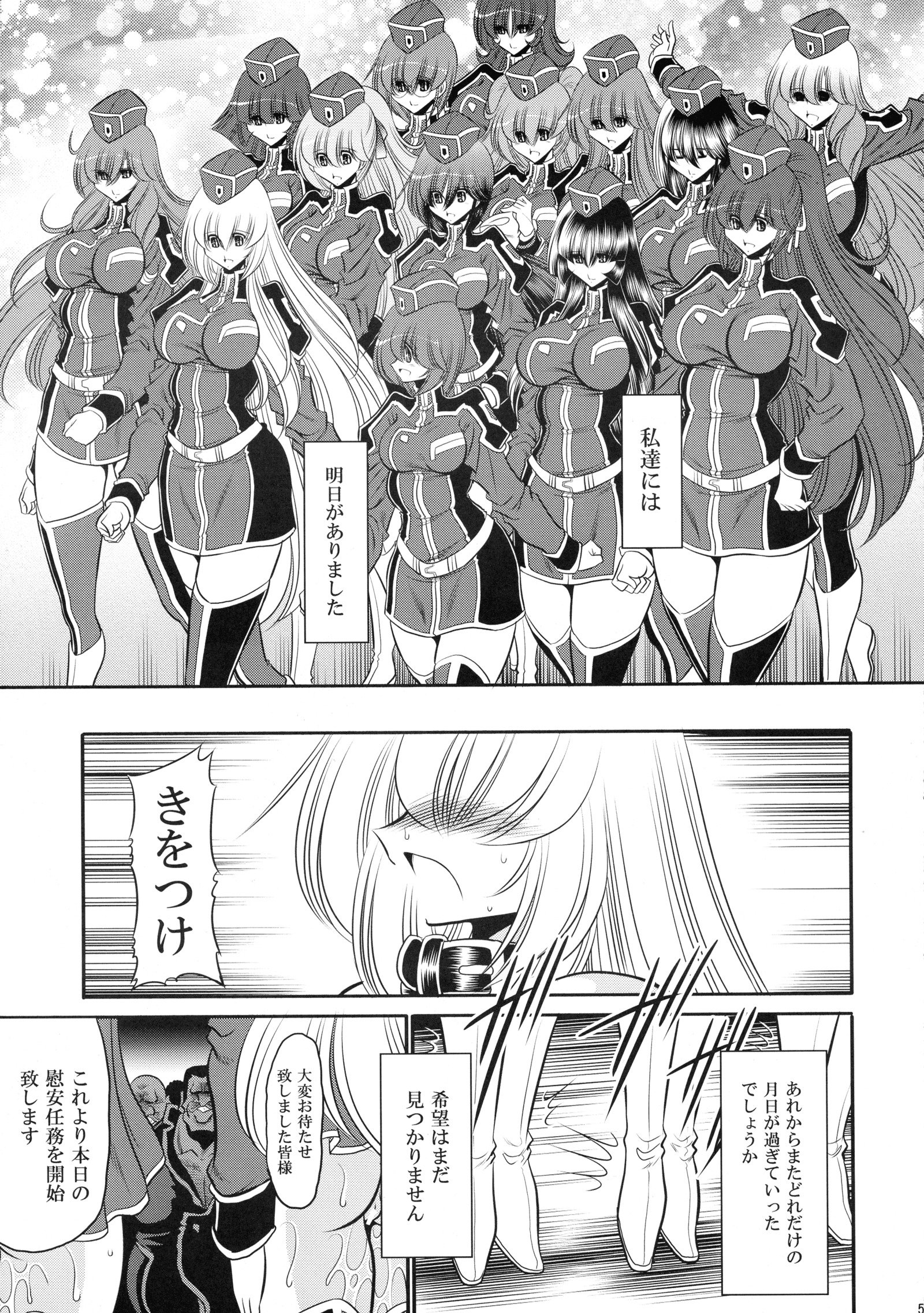 クレナイの岸段芸館