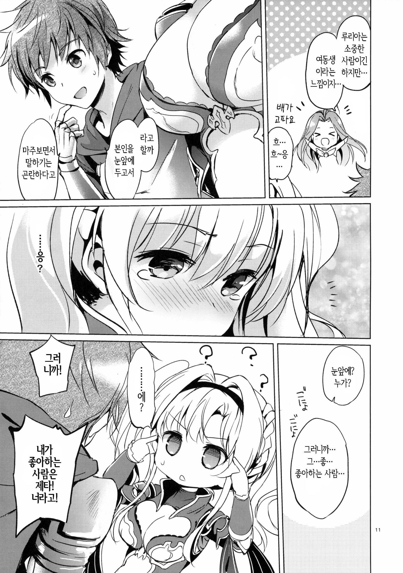 ReaJuuファンタジーZ