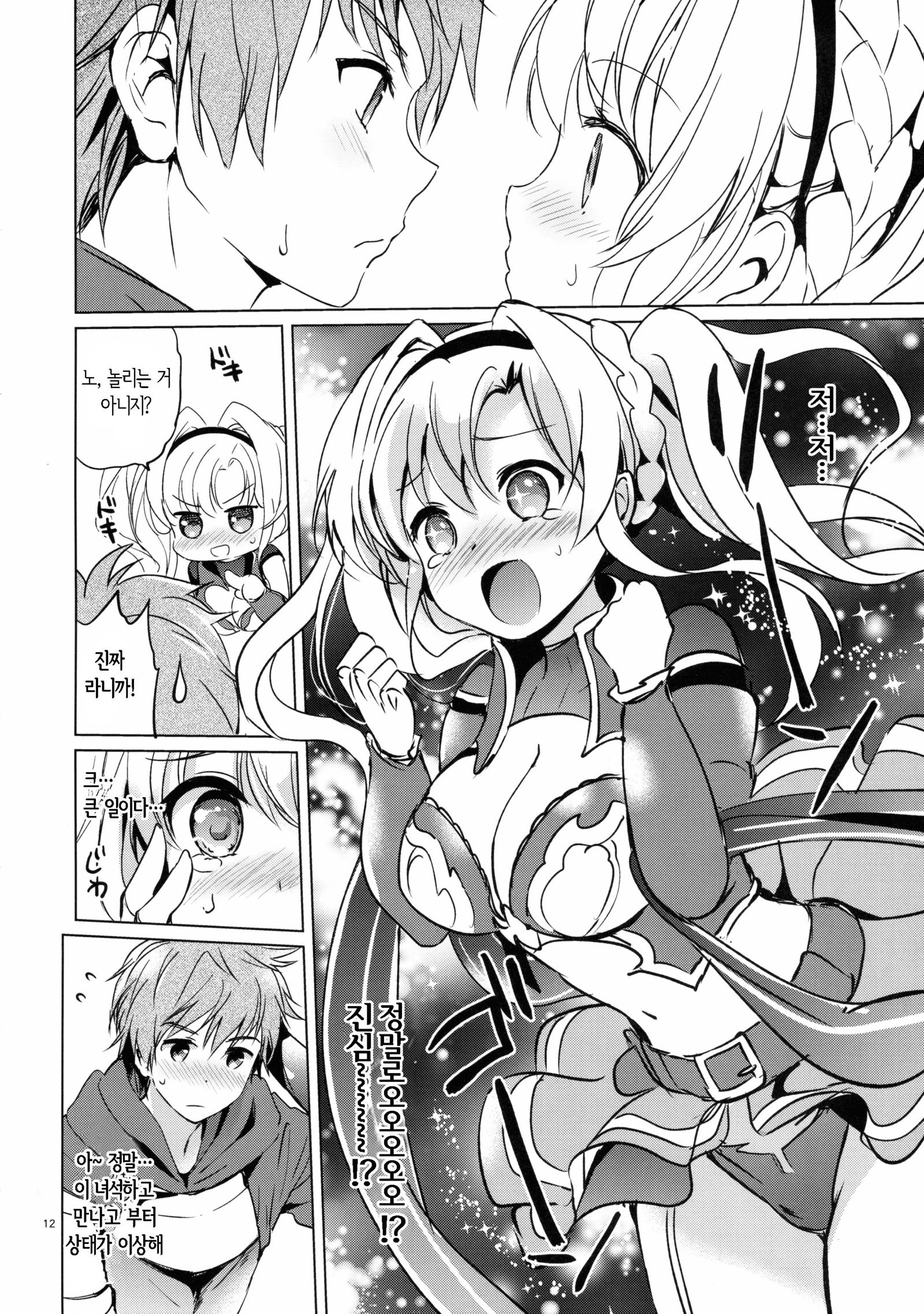 ReaJuuファンタジーZ