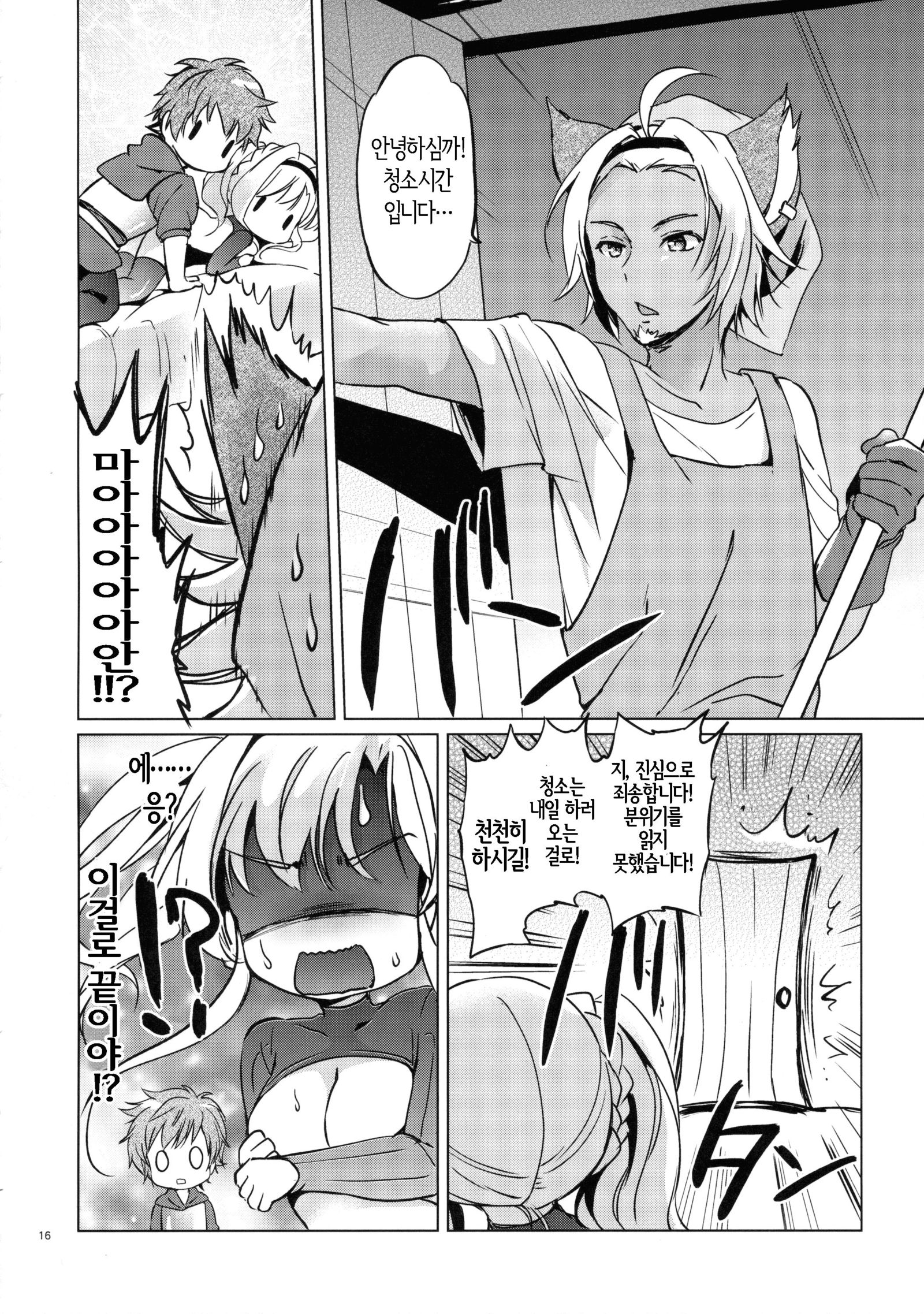 ReaJuuファンタジーZ