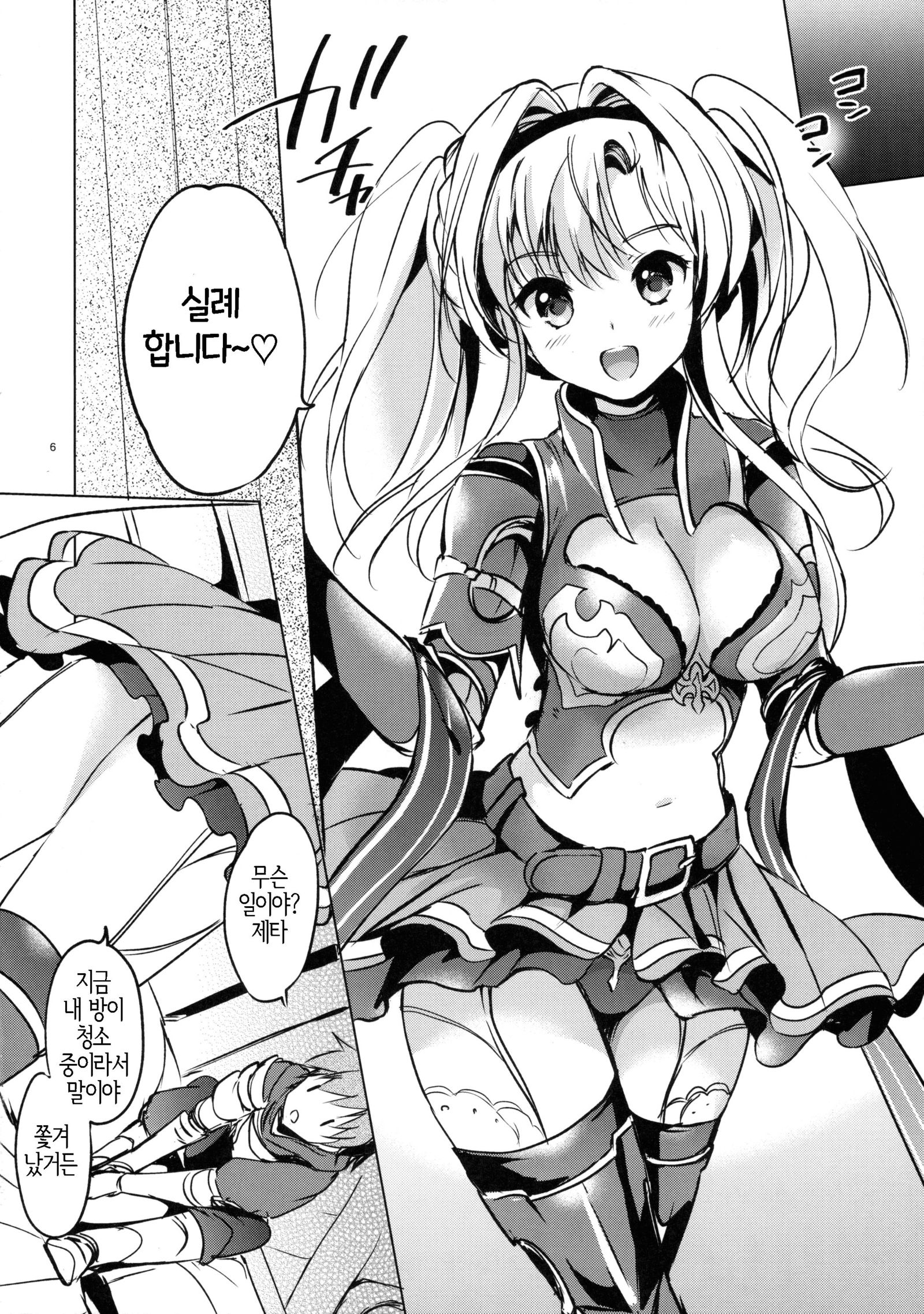 ReaJuuファンタジーZ