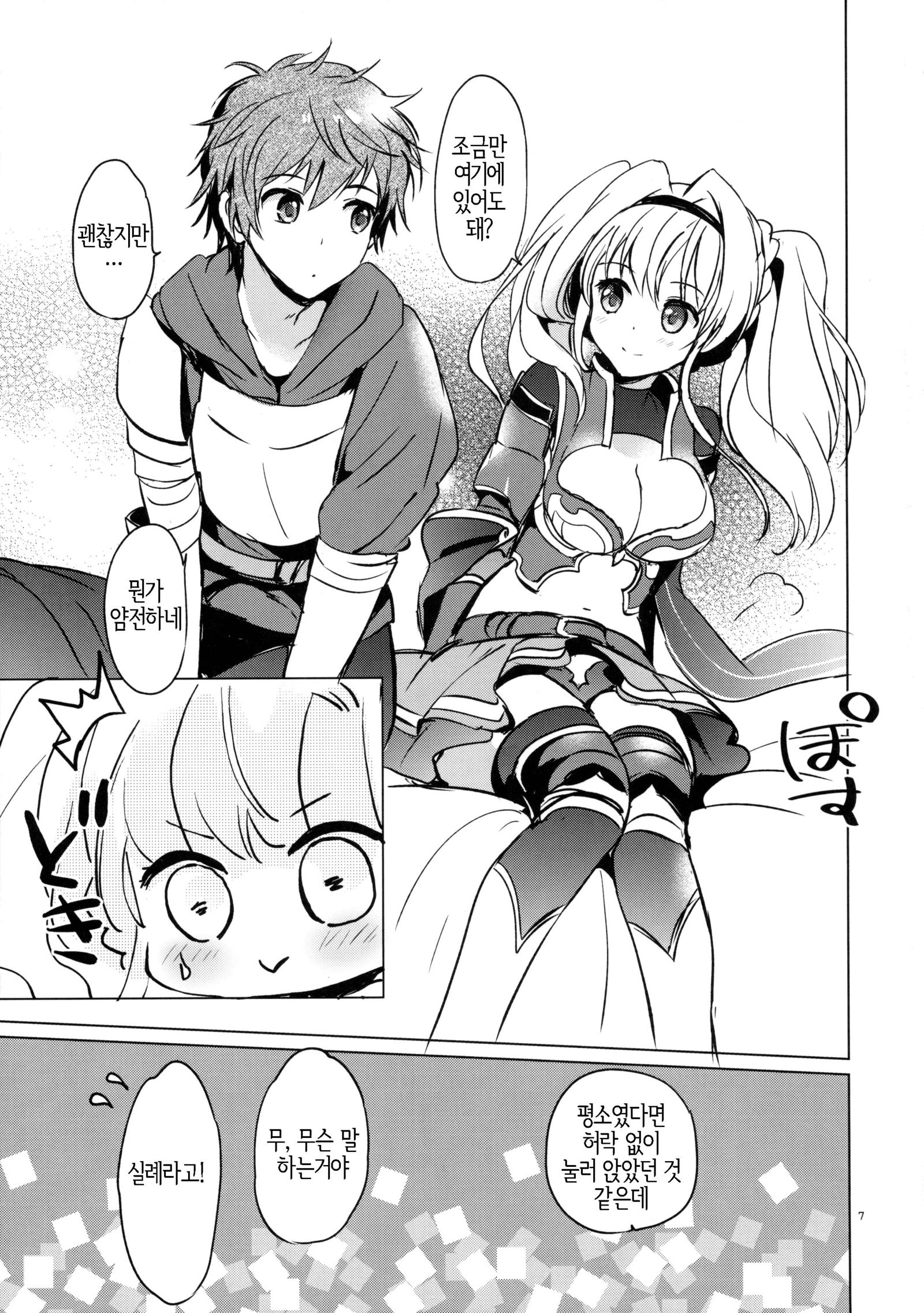 ReaJuuファンタジーZ